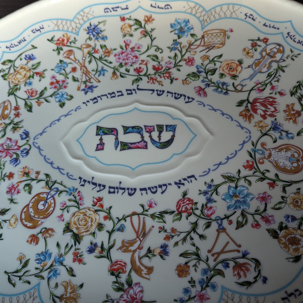 Vintage Discontinued Lenox L'Chaim Challah Plate, Oval Serving Platter. - Picture 2 of 3